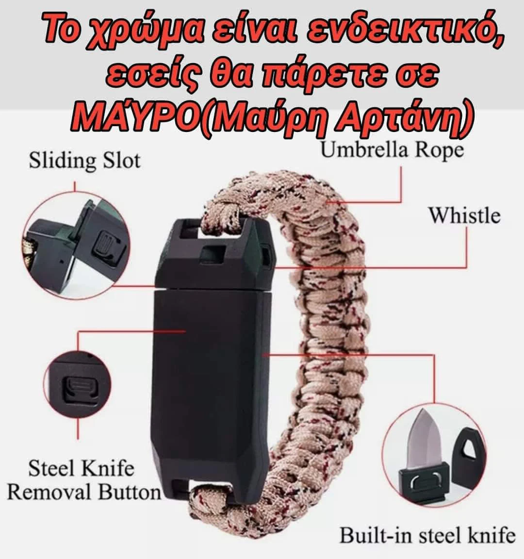 Vendora Paracord Bracelet Survival Tactical Μαύρη Αρτάνη Ιδανικό για εξορμήσεις Βουνό θάλασσα Επιβίωση 5 Vendora Paracord Bracelet Survival Tactical Μαύρη Αρτάνη Ιδανικό για εξορμήσεις Βουνό θάλασσα Επιβίωση - Image 3
