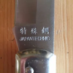 Vendora Σουγιας Japan με λαβή ξύλου