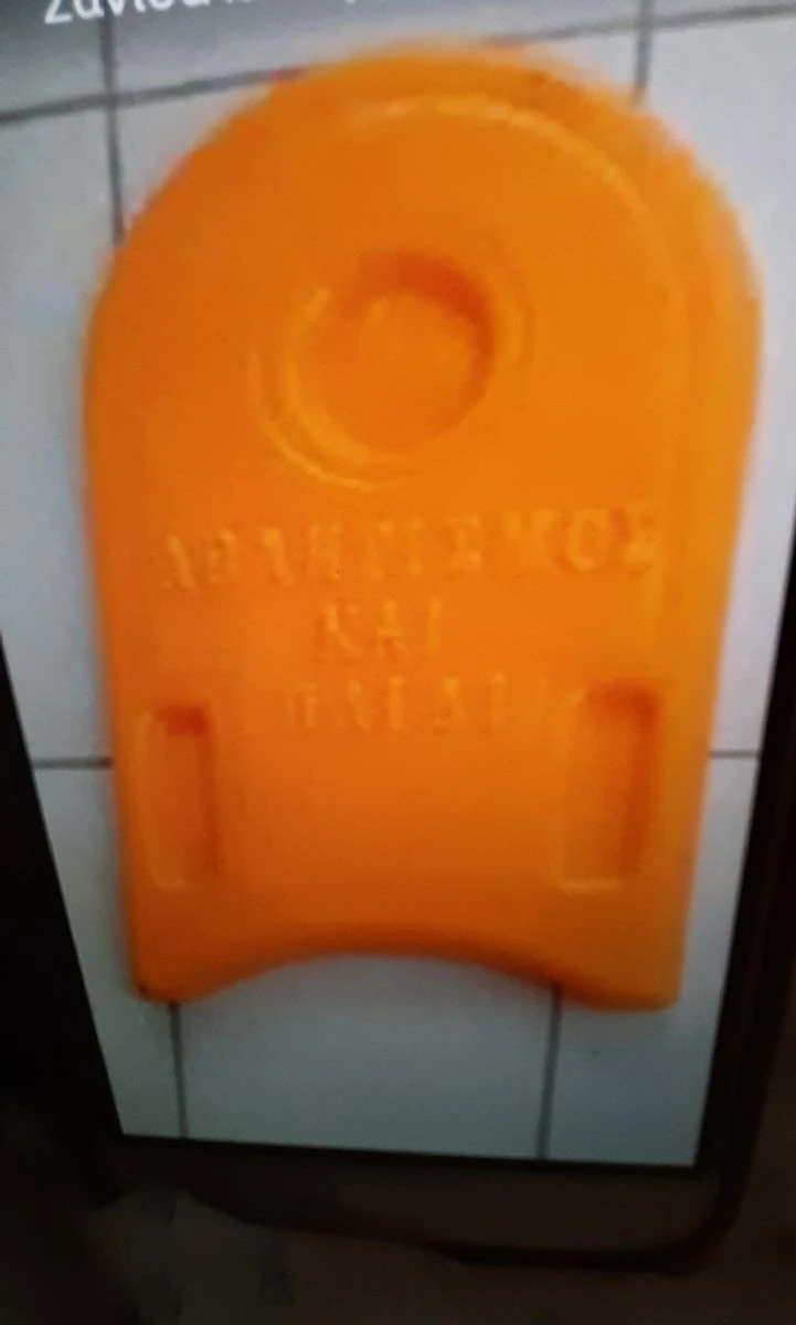 Vendora σανιδα κολυμβησης 3 Vendora σανιδα κολυμβησης