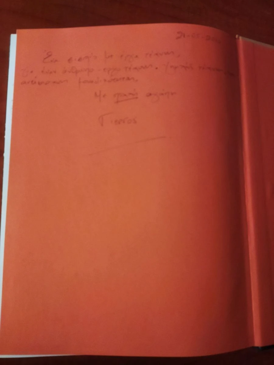 Vendora Andy Warhol "Giant" Size, Εκδόσεις Phaidon, αγγλικά, σε άριστη κατάσταση, αψεγάδιαστο, καθαρό, αχρησιμοποίητο. Έχει μόνο μια αφιέρωση στην τελευταία σελίδα. Photo Edited By Steven Blutall 5 Vendora Andy Warhol "Giant" Size, Εκδόσεις Phaidon, αγγλικά, σε άριστη κατάσταση, αψεγάδιαστο, καθαρό, αχρησιμοποίητο. Έχει μόνο μια αφιέρωση στην τελευταία σελίδα. Photo Edited By Steven Blutall - Image 3
