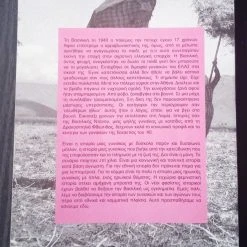 Vendora ΤΑ ΓΥΝΑΙΚΕΙΑ ΚΙΝΗΜΑΤΑ ΣΤΗΝ ΕΛΛΑΔΑ -Vendora Shop 1f8362b9736a44a4cf854164e190c8b0a1d8f9ea xl