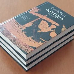 Vendora Οδύσσεια -Vendora Shop 2674245162fdabf7ce5ad241fd5a951b20bf5fb3 xl