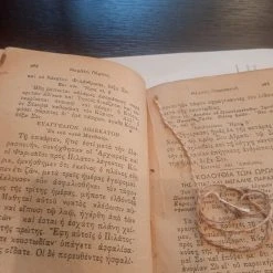 Vendora 1 ΤΑ ΛΕΙΤΟΥΡΓΙΚΑ ΑΣΜΑΤΑ ΚΑΙ 2 ΙΕΡΑ ΣΥΝΟΨΙΣ ΚΑΙ ΤΑ ΑΓΙΑ ΠΑΘΗ 23 Vendora 1 ΤΑ ΛΕΙΤΟΥΡΓΙΚΑ ΑΣΜΑΤΑ ΚΑΙ 2 ΙΕΡΑ ΣΥΝΟΨΙΣ ΚΑΙ ΤΑ ΑΓΙΑ ΠΑΘΗ -Vendora Shop 2be32b757718b18cfbbab09bf5c12fcaadb2c0ba xl