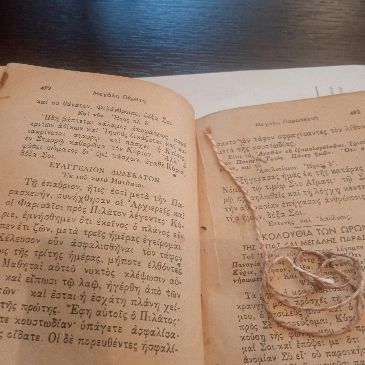 Vendora 1 ΤΑ ΛΕΙΤΟΥΡΓΙΚΑ ΑΣΜΑΤΑ ΚΑΙ 2 ΙΕΡΑ ΣΥΝΟΨΙΣ ΚΑΙ ΤΑ ΑΓΙΑ ΠΑΘΗ 13 Vendora 1 ΤΑ ΛΕΙΤΟΥΡΓΙΚΑ ΑΣΜΑΤΑ ΚΑΙ 2 ΙΕΡΑ ΣΥΝΟΨΙΣ ΚΑΙ ΤΑ ΑΓΙΑ ΠΑΘΗ - Image 11