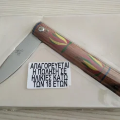 Vendora De Agostini Συλλογή - Σουγιάδες / Μαχαίρια - Καινούργιo - Στην θήκη του