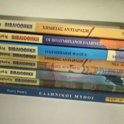 Vendora 8 ΒΙΒΛΙΑ ΑΠΟ ΤΗΝ ΕΞΩΦΡΕΝΙΚΗ ΒΙΒΛΙΟΘΗΚΗ