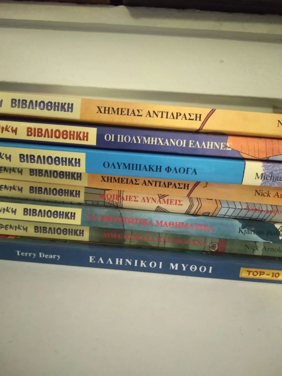 Vendora 8 ΒΙΒΛΙΑ ΑΠΟ ΤΗΝ ΕΞΩΦΡΕΝΙΚΗ ΒΙΒΛΙΟΘΗΚΗ 3 Vendora 8 ΒΙΒΛΙΑ ΑΠΟ ΤΗΝ ΕΞΩΦΡΕΝΙΚΗ ΒΙΒΛΙΟΘΗΚΗ