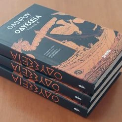 Vendora Οδύσσεια -Vendora Shop 3c8d397027d2d29819dce58ae143bc61d76a332b xl