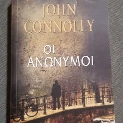 Vendora 3 ΒΙΒΛΙΑ ΠΡΟΣΦΟΡΑ!!! -Vendora Shop 3ce068894340010be4fd0e23c7e43af5f7cd05e4 xl