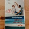 Vendora Πλάθοντας ευτυχισμένα παιδιά, Εκδόσεις Αρμός,  ΙΑΚΩΒΟΣ Θ. ΜΑΡΤΙΔΗΣ, Σε άριστη κατάσταση -Vendora Shop 462ccac4b9a2fc66f78970873f5ab24792a62aee xl