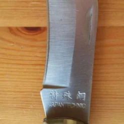 Vendora Σουγιας Japan με λαβή ξύλου -Vendora Shop 4ab045e183c641684328ff37395cbbb70a9c9a1e xl