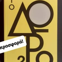 Vendora 3 ΒΙΒΛΙΑ ΠΡΟΣΦΟΡΑ!!!