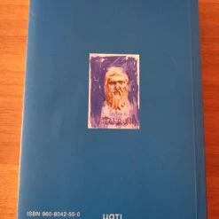 Vendora Πλάτων Πολιτεία -Vendora Shop 5ef510610c72a89b18bb20b1075cb4252a6be563 xl