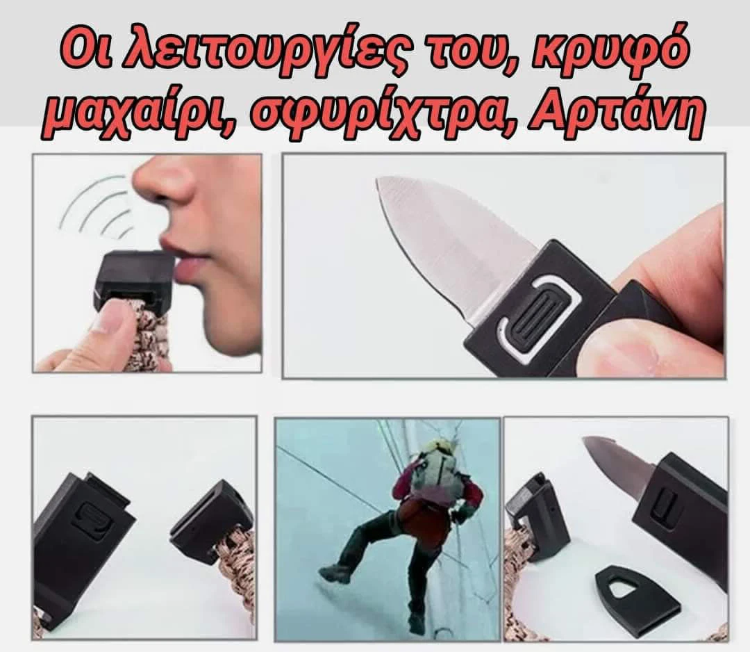 Vendora Paracord Bracelet Survival Tactical Μαύρη Αρτάνη Ιδανικό για εξορμήσεις Βουνό θάλασσα Επιβίωση 6 Vendora Paracord Bracelet Survival Tactical Μαύρη Αρτάνη Ιδανικό για εξορμήσεις Βουνό θάλασσα Επιβίωση - Image 4