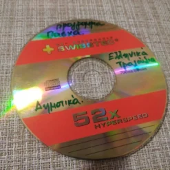 Vendora Σουγιάς με κρανία.+ ΔΩΡΟ. -Vendora Shop 6950b59a978bfc21e54b7e73aabf89a2ac0e6f37 xl