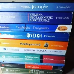 Vendora Σχολικα βοηθηματα γυμνασιου 5 Vendora Σχολικα βοηθηματα γυμνασιου -Vendora Shop 6e4477a6c290cc110fcbe95b79c520f11098d1cf xl