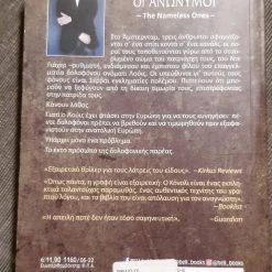 Vendora 3 ΒΙΒΛΙΑ ΠΡΟΣΦΟΡΑ!!! -Vendora Shop 6ffd5b73c379cfb8d3433ff4e50dac0c78da6b8c xl