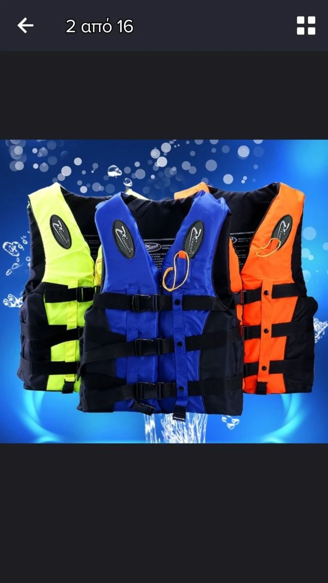 Vendora Γιλέκα σωσίβια παιδικα 3 Vendora Γιλέκα σωσίβια παιδικα