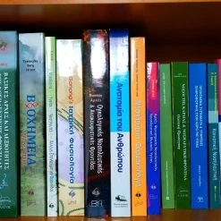 Vendora ΒΙΒΛΙΑ ΝΟΣΗΛΕΥΤΙΚΗΣ ΕΠΙΣΤΗΜΗΣ