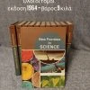 Vendora New Frontiers In Science 2 Vendora New Frontiers In Science -Vendora Shop a498d4c3708e180af0872808cda0042b22b2b6a1 xl