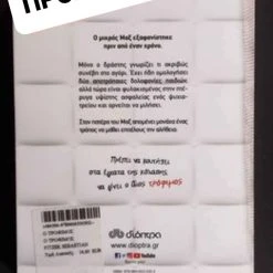 Vendora 3 ΒΙΒΛΙΑ ΠΡΟΣΦΟΡΑ!!! -Vendora Shop add5290e0180df7ec2ed5a832505f32ea4122af8 xl