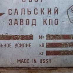 Vendora Πρέσα κρουστική 100Τ -Vendora Shop b410bdbfda7f08afaa4245e5ad7db9d712b09aa7 xl