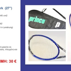 Vendora Ρακέτα Τένις Prince Shark 27"