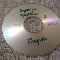 Vendora Σουγιάς με κλιπ ζώνης.+ ΔΩΡΟ. -Vendora Shop b896fa02885731a222d15d321cc6676bf672e52d xl