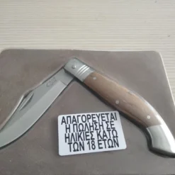 Vendora De Agostini Συλλογή - Σουγιας / Μαχαίρι - Καινούργιος - Στην θήκη τους