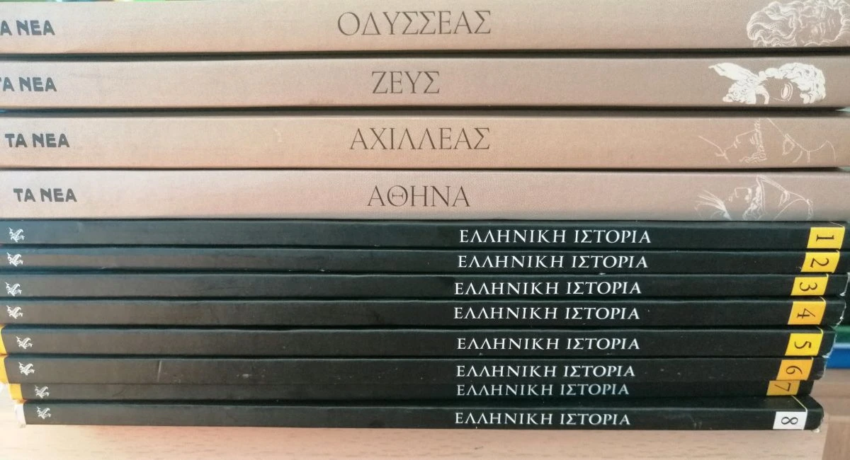 Vendora ΕΛΛΗΝΙΚΗ ΙΣΤΟΡΙΑ της ΕΚΔΟΤΙΚΗΣ ΑΘΗΝΩΝ & ΔΩΡΟ, Οι Μεγαλοι ΜΥΘΟΙ 4 Vendora ΕΛΛΗΝΙΚΗ ΙΣΤΟΡΙΑ της ΕΚΔΟΤΙΚΗΣ ΑΘΗΝΩΝ & ΔΩΡΟ, Οι Μεγαλοι ΜΥΘΟΙ - Image 2
