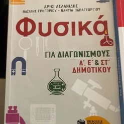 Vendora Βιβλία βοηθήματα -Vendora Shop d7d84c934a5c4361da7c3b0d4b54a5accd2bf2c5 xl