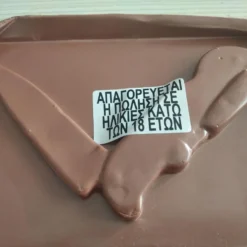 Vendora De Agostini Συλλογή - Σουγιάς / Μαχαίρι - Καινούργιο - Στην θήκη του - Οξειδωμενη Λαβή -Vendora Shop e59ea0a69f49b64de1ceefb89de2764c700f0195 xl
