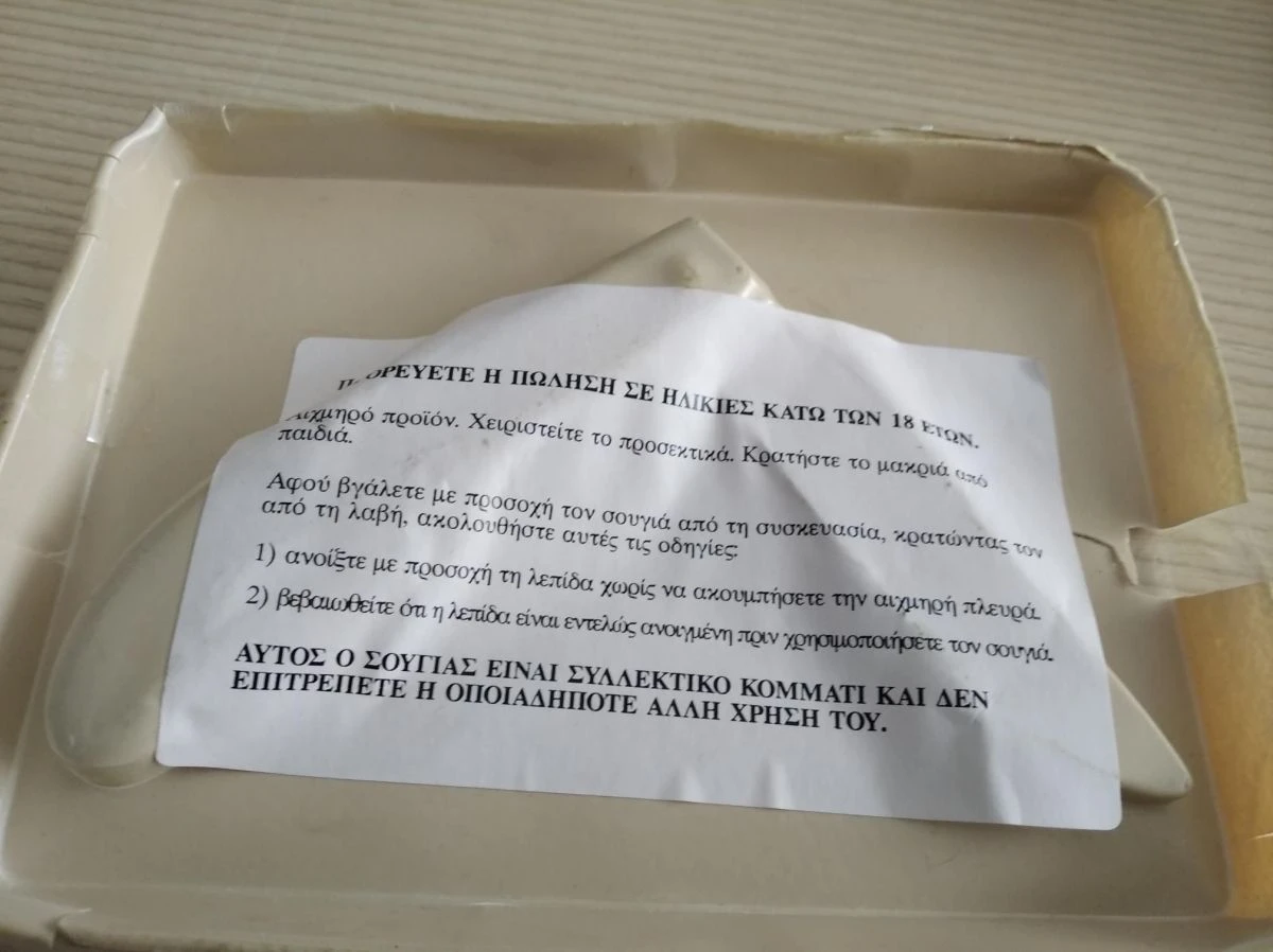 Vendora De Agostini Συλλογή - Σουγιας /Μαχαίρι - Καινούργια - Στην θήκη του 5 Vendora De Agostini Συλλογή - Σουγιας /Μαχαίρι - Καινούργια - Στην θήκη του - Image 3