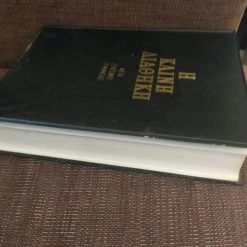 Vendora Καινή διαθήκη -Vendora Shop ff8f030be0b4b7f7200487b6c6f2dd9bd5bfd9f5 xl